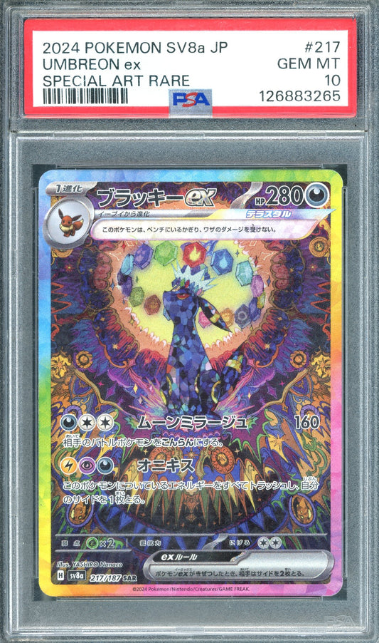 PSA 10 Umbreon ex (217/187) [Terastal Festival EX]