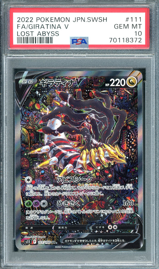PSA 10 Giratina V Alt Art (111/100) [SWSH: Lost Abyss]