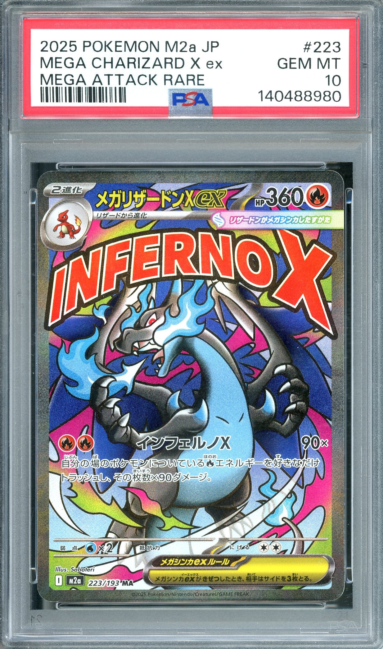 PSA 10 Mega Charizard X ex (223/193) [Mega: M2a Mega Dream JP]