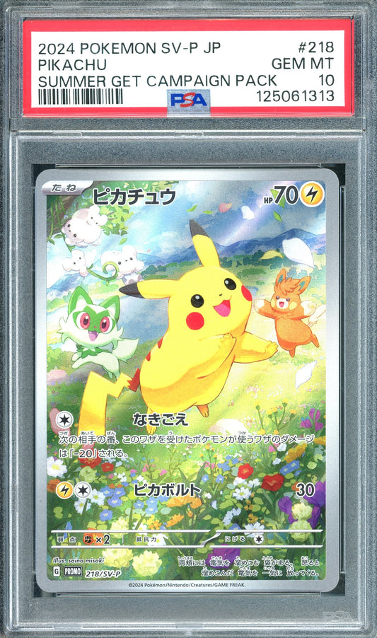 PSA 10 Pikachu (218/SV-p) [Summer Get Campaign Pack]