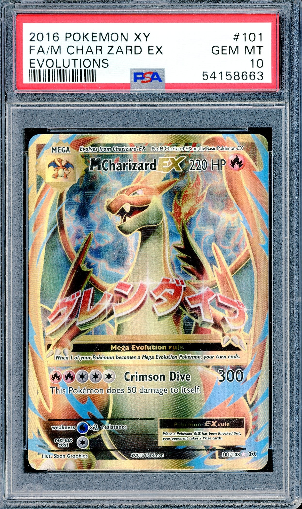 PSA 10 M Charizard EX (101/108) [Pokemon XY Evolutions]