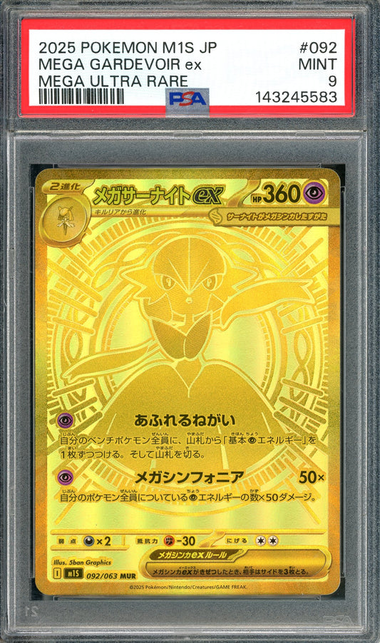 PSA 9 Mega Gardevoir ex (092/063) [M1S JP Mega Symphonia]