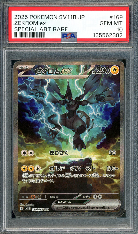 PSA 10 Zekrom SAR 169/086 [Pokemon Japanese SV11B Black Bolt]