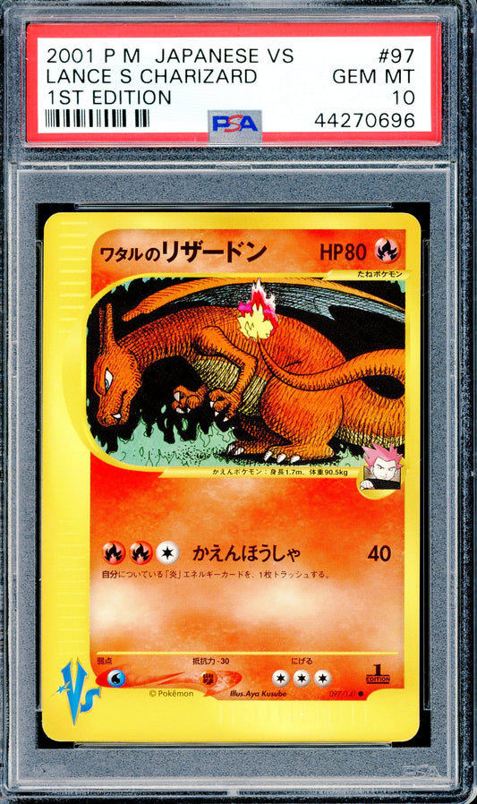 PSA 10 Lance's Charizard (97) [Pokemon Japanese VS 1st Edition]
