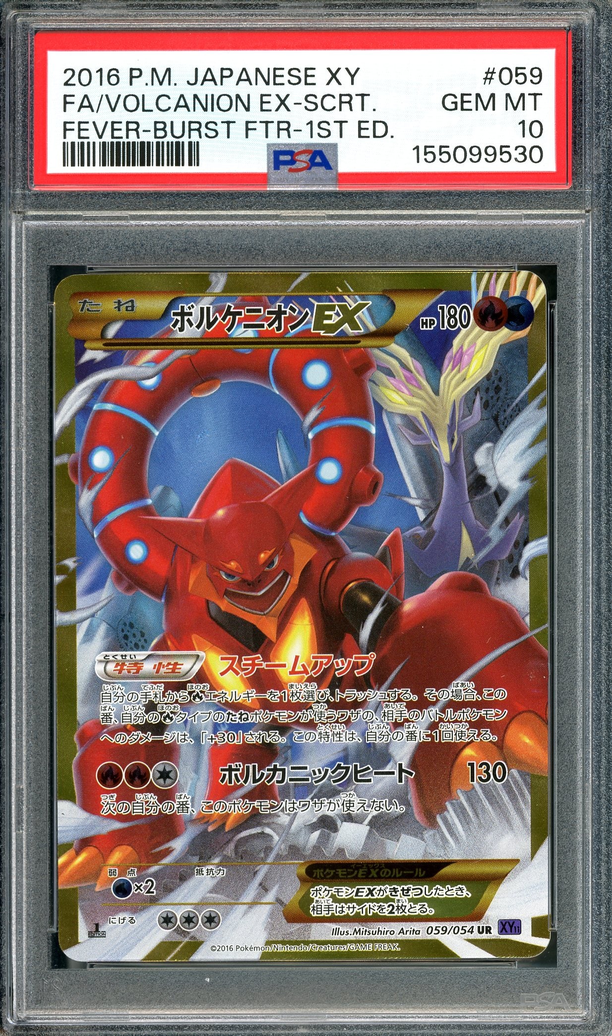 PSA 10 Volcanion - EX - SCRT (059/054) [Fever-Burst FTR - 1st ED]