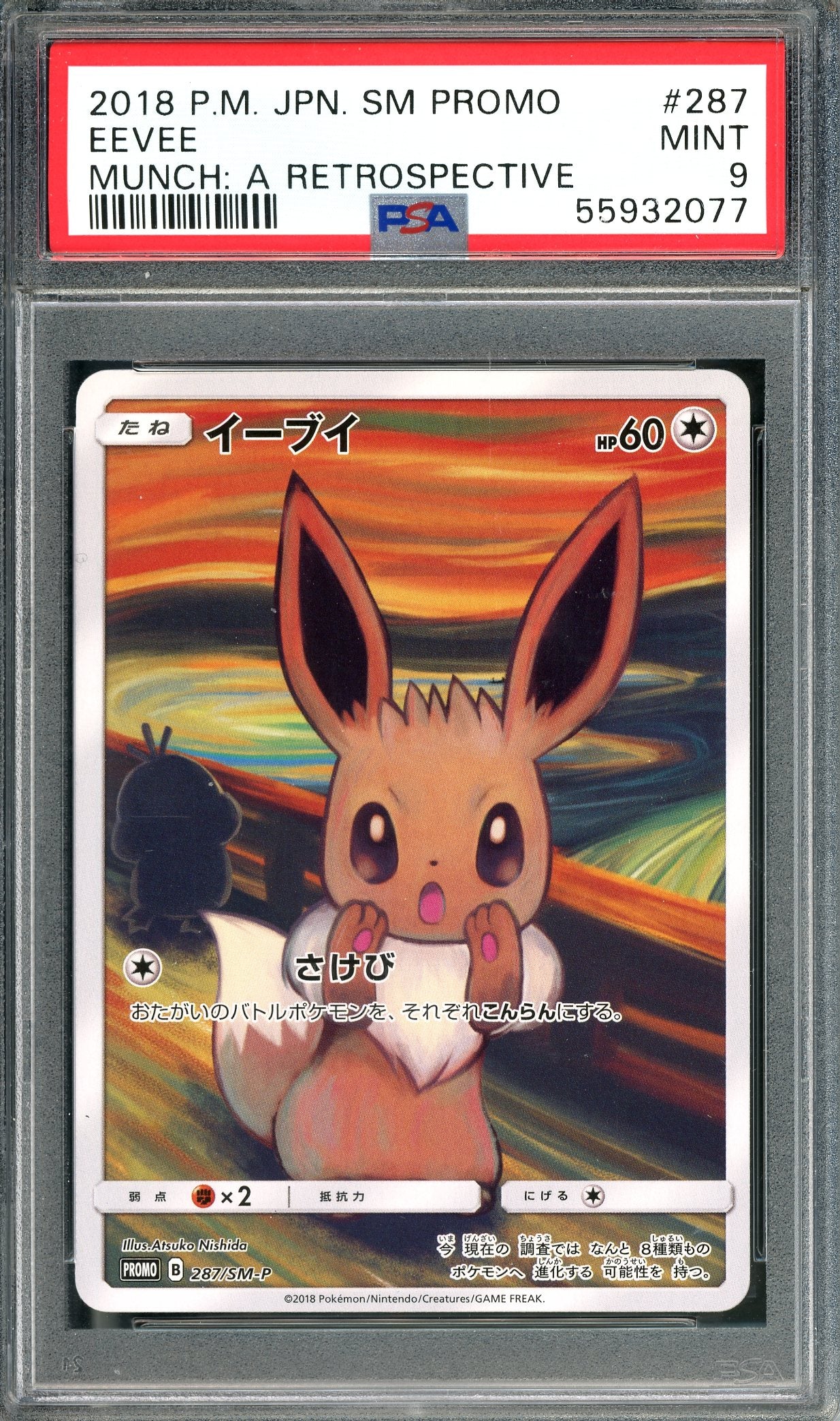 PSA 9 Eevee (287/SM-P) [Pokemon Japanese SM Promo]
