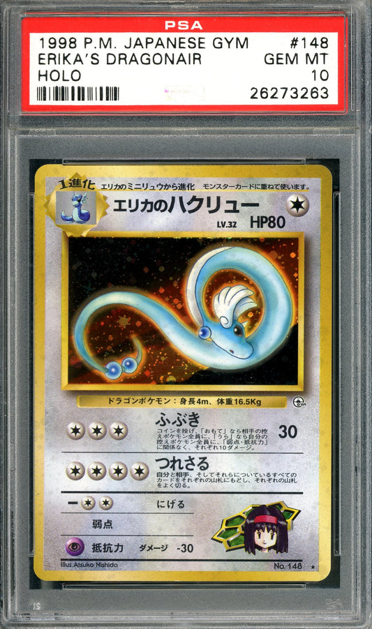 PSA 10 Erika's Dragonair (148) [Pokemon Japanese Leader's Stadium]