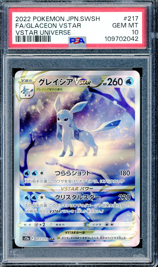 PSA 10 Glaceon VSTAR (217/172) [Pokemon Sword & Shield Japanese: VSTAR Universe]