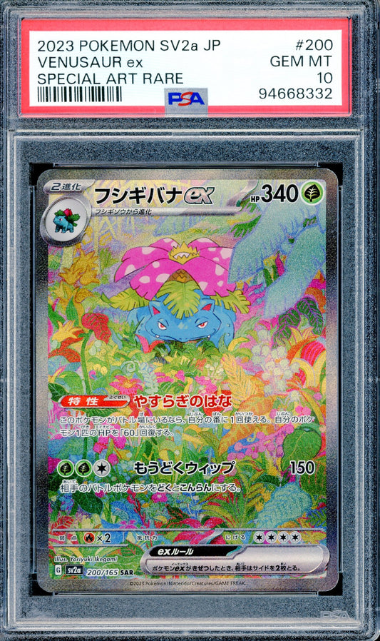 PSA 10 Venusaur ex (200/165) [Pokemon Scarlet & Violet Japanese: 151]