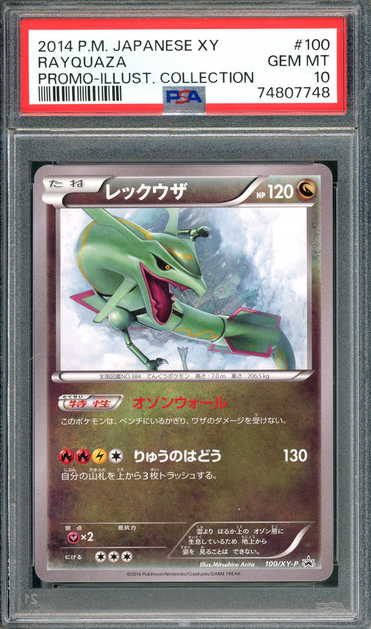 PSA 10 Rayquaza (100/Xy-P) [Pokemon Japanese XY Promo]