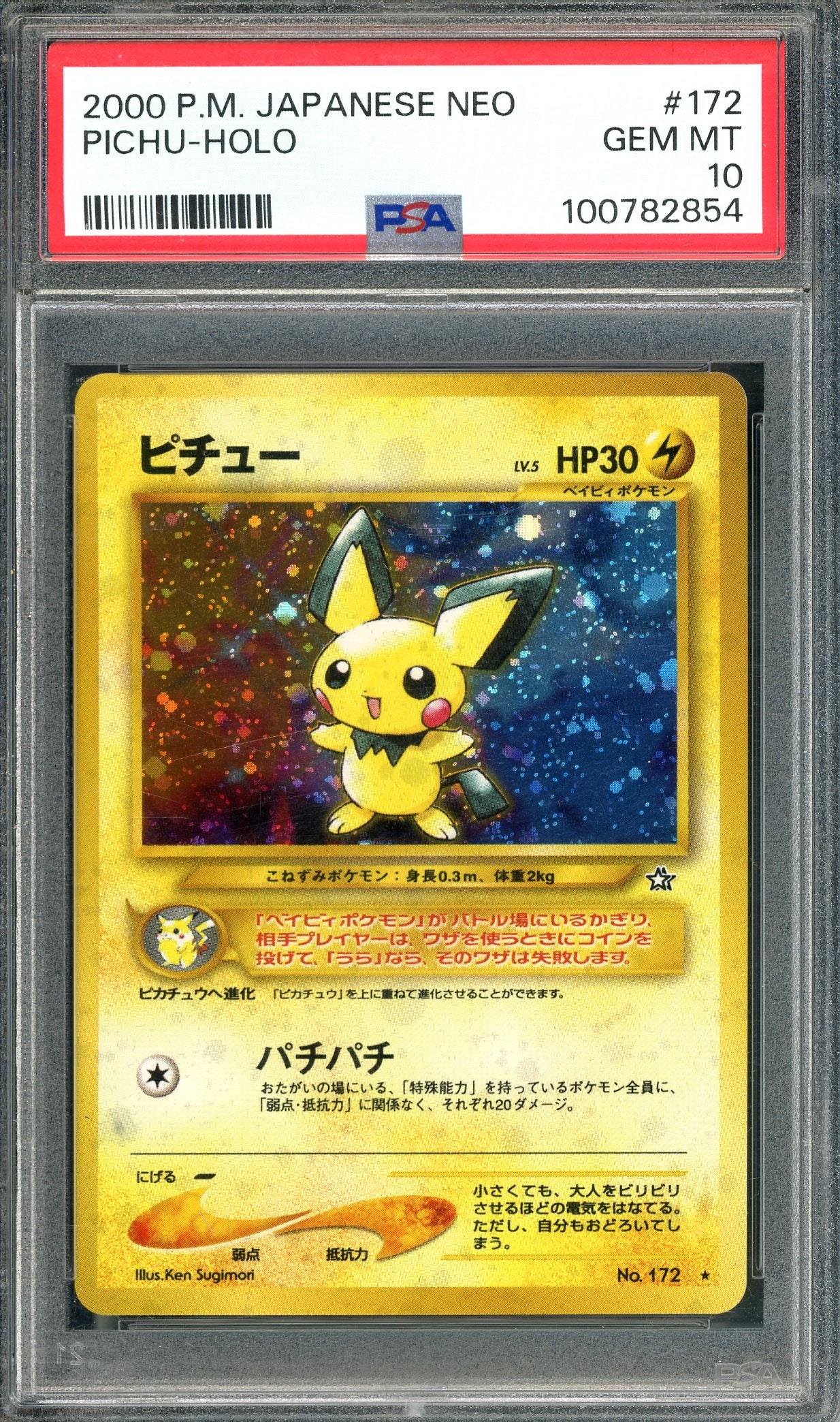 PSA 10 Pichu (12/11) [2000 Pokemon Neo Genesis]