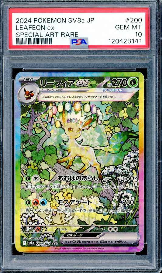 PSA 10 Leafeon ex (200/187)[Pokemon Japanese Terastal Festival]