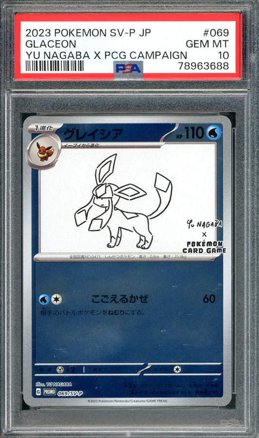 PSA 10 Glaceon (069/SV-P) [Yu Nagaba x Pokemon Card Game]