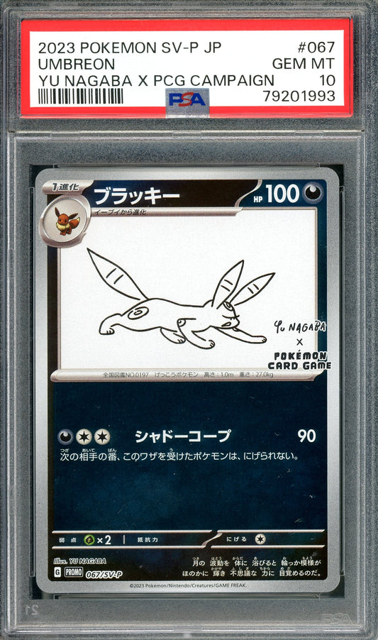 PSA 10 Umbreon (067/SV-P) [Yu Nagaba x Pokemon Card Game]