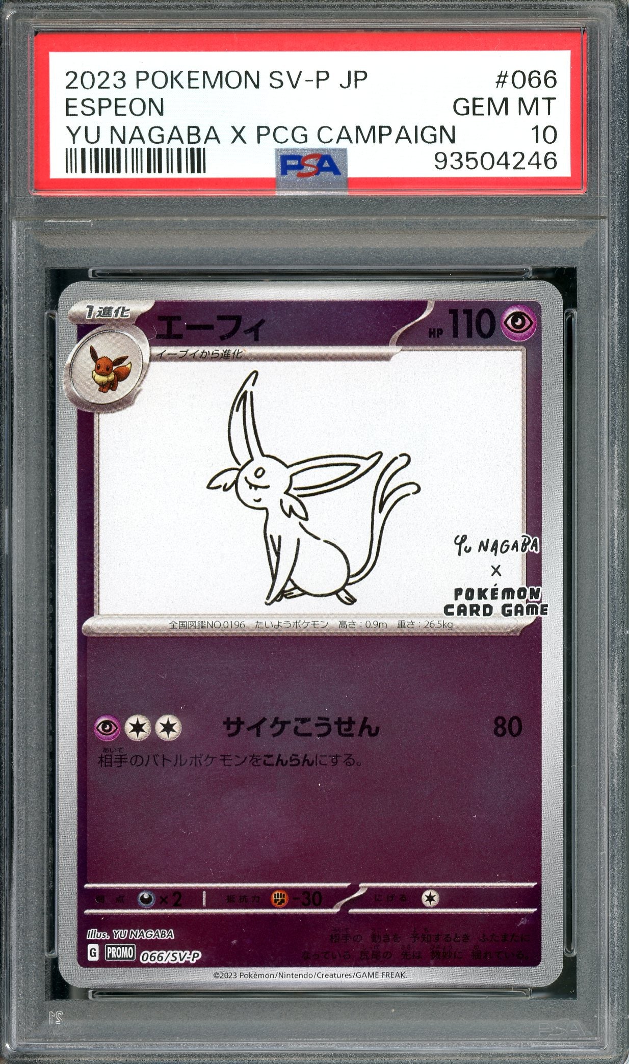 PSA 10 Espeon (066/SV-P) [Yu Nagaba x Pokemon Card Game]
