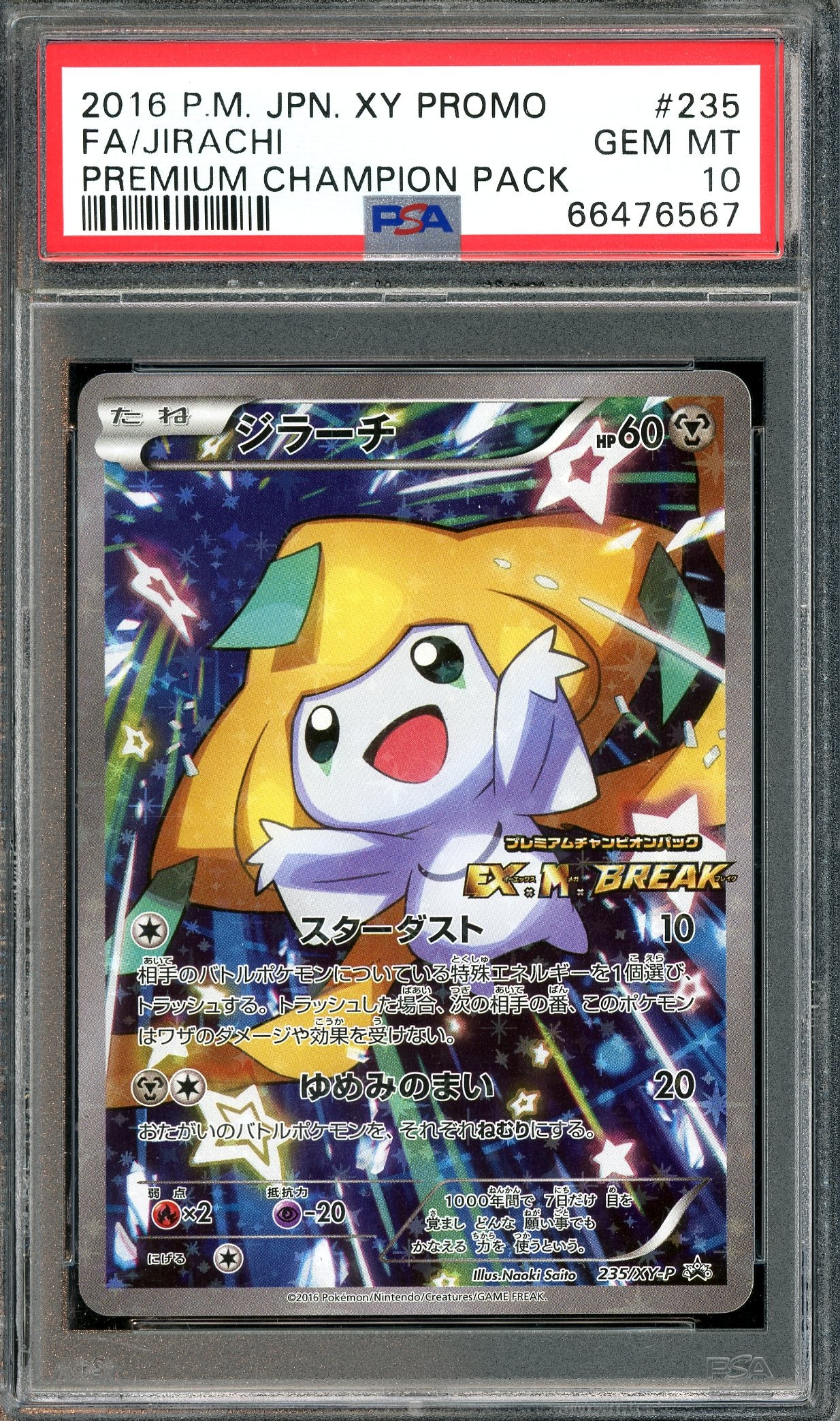 PSA 10 Jirachi (235/XY-P) [Pokemon Japanese XY Promo Premium Champion Pack]