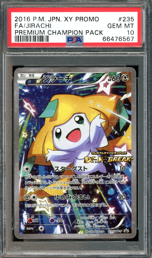 PSA 10 Jirachi (235/XY-P) [Pokemon Japanese XY Promo Premium Champion Pack]