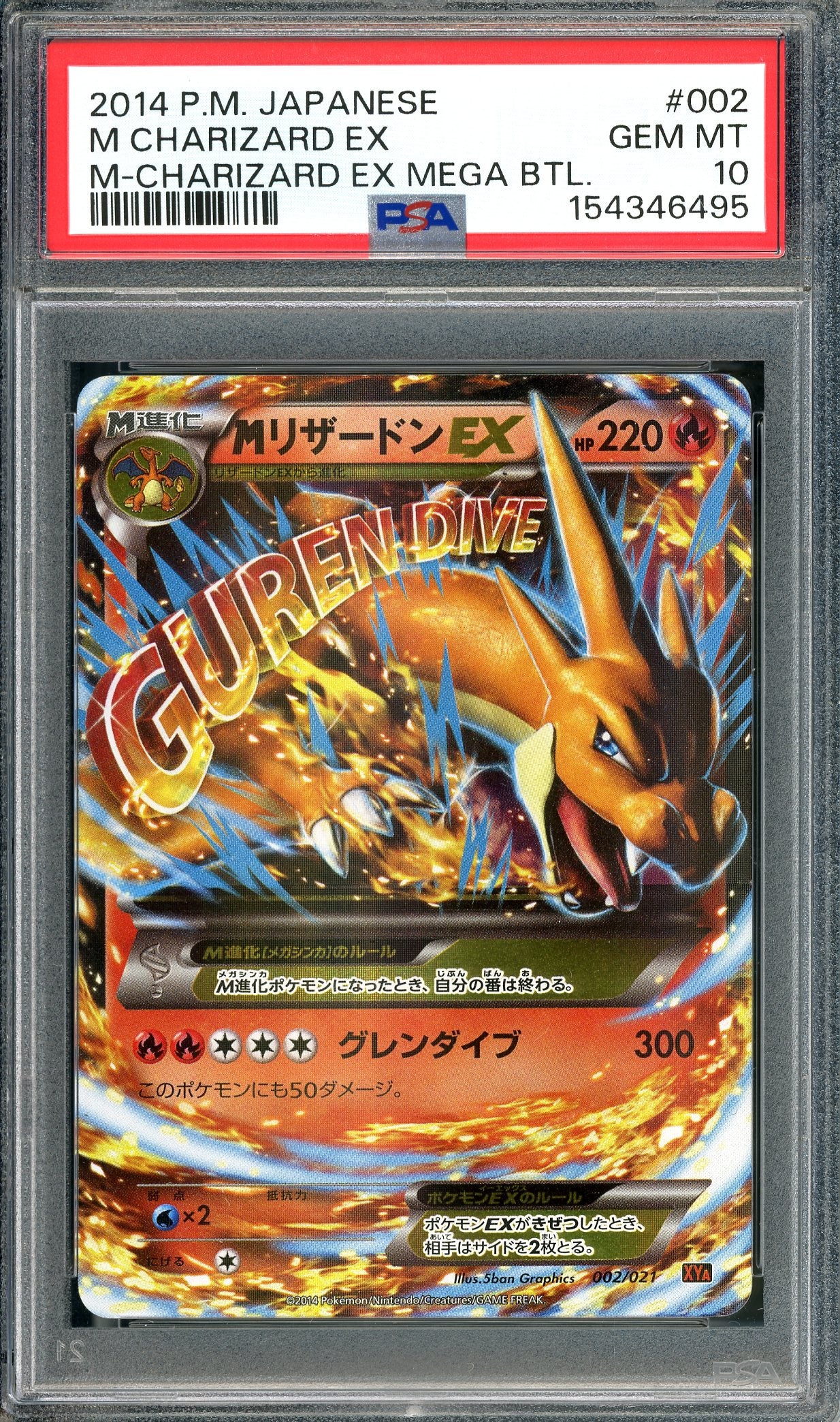 PSA 10 M Charizard EX (002/021) [Pokemon Japan Mega BTL Deck]