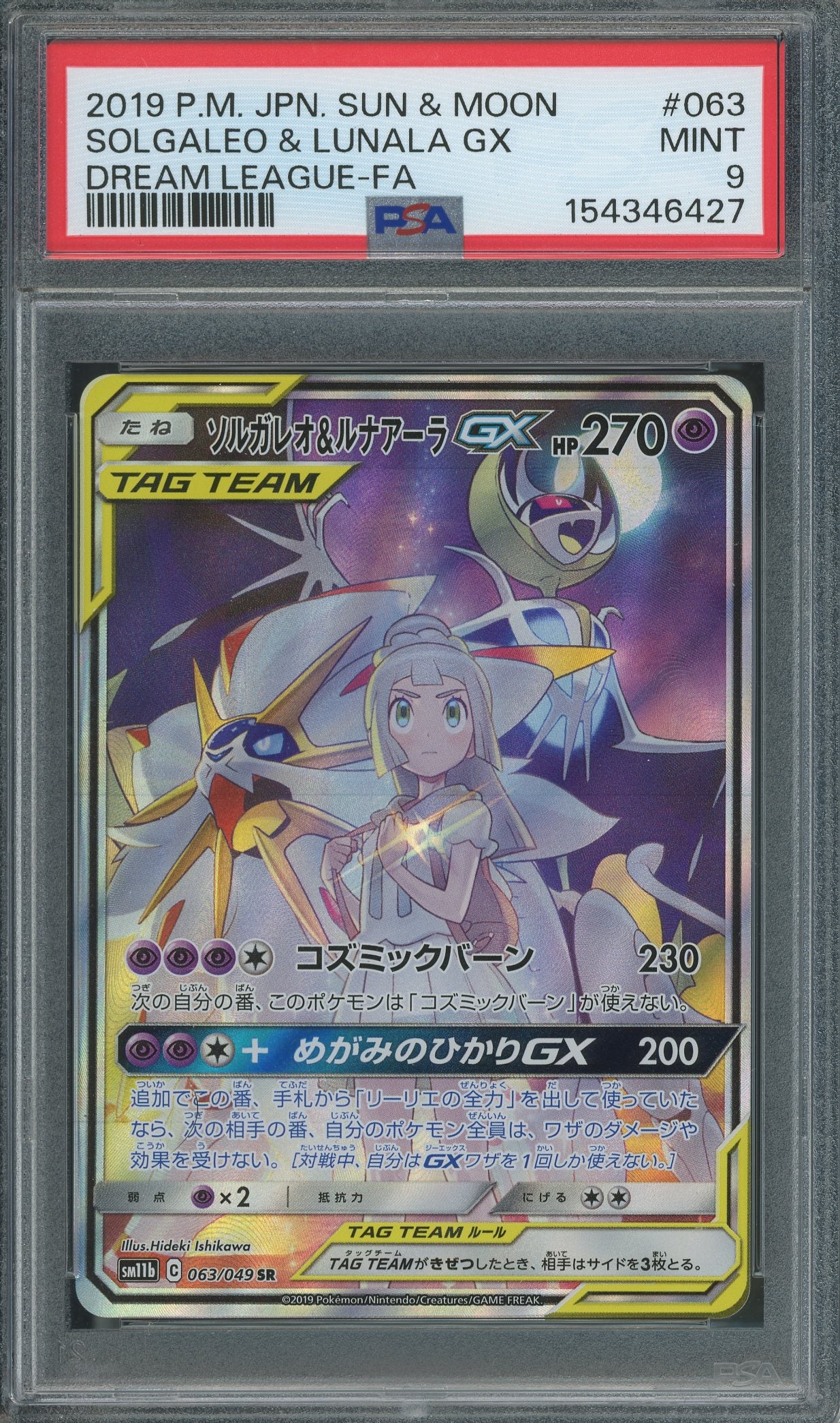 PSA 9 Solgaleo & Lunala GX (063/049) [Japanese Dream League]