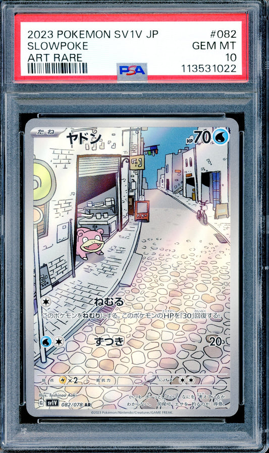 PSA 10 Slowpoke (082/078) [Pokemon SV1V Japanese]