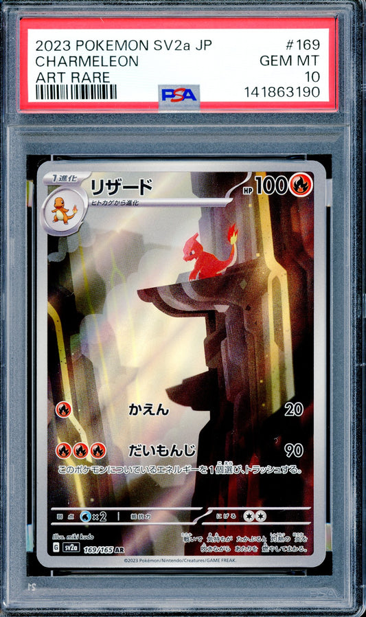 PSA 10 Charmeleon (169/165) [Pokemon SV2a Japanese]