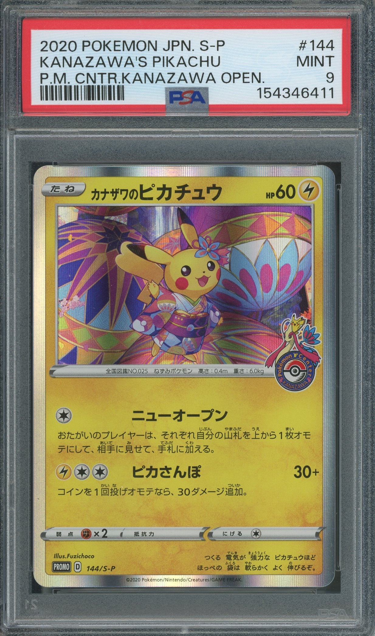 PSA 9 Kanazawa's Pikachu (#144) [Pokemon Centre Kanazawa]