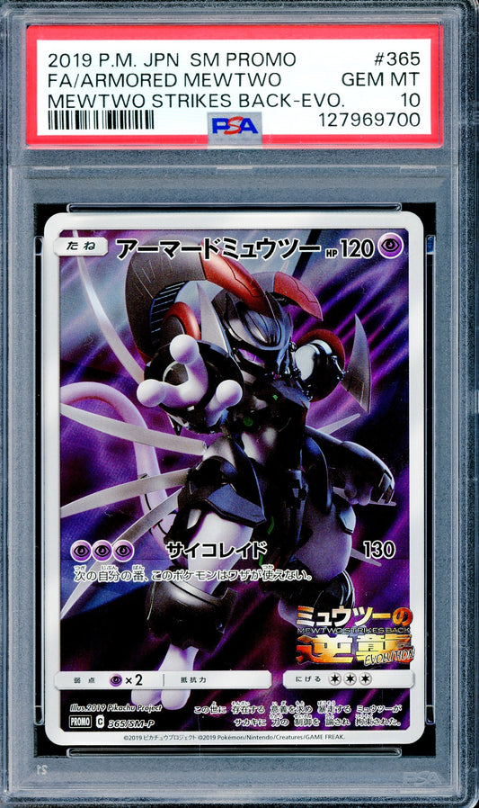 PSA 10 Armored Mewtwo (365-SM-P) [Pokemon Japanese Sun & Moon Promo]