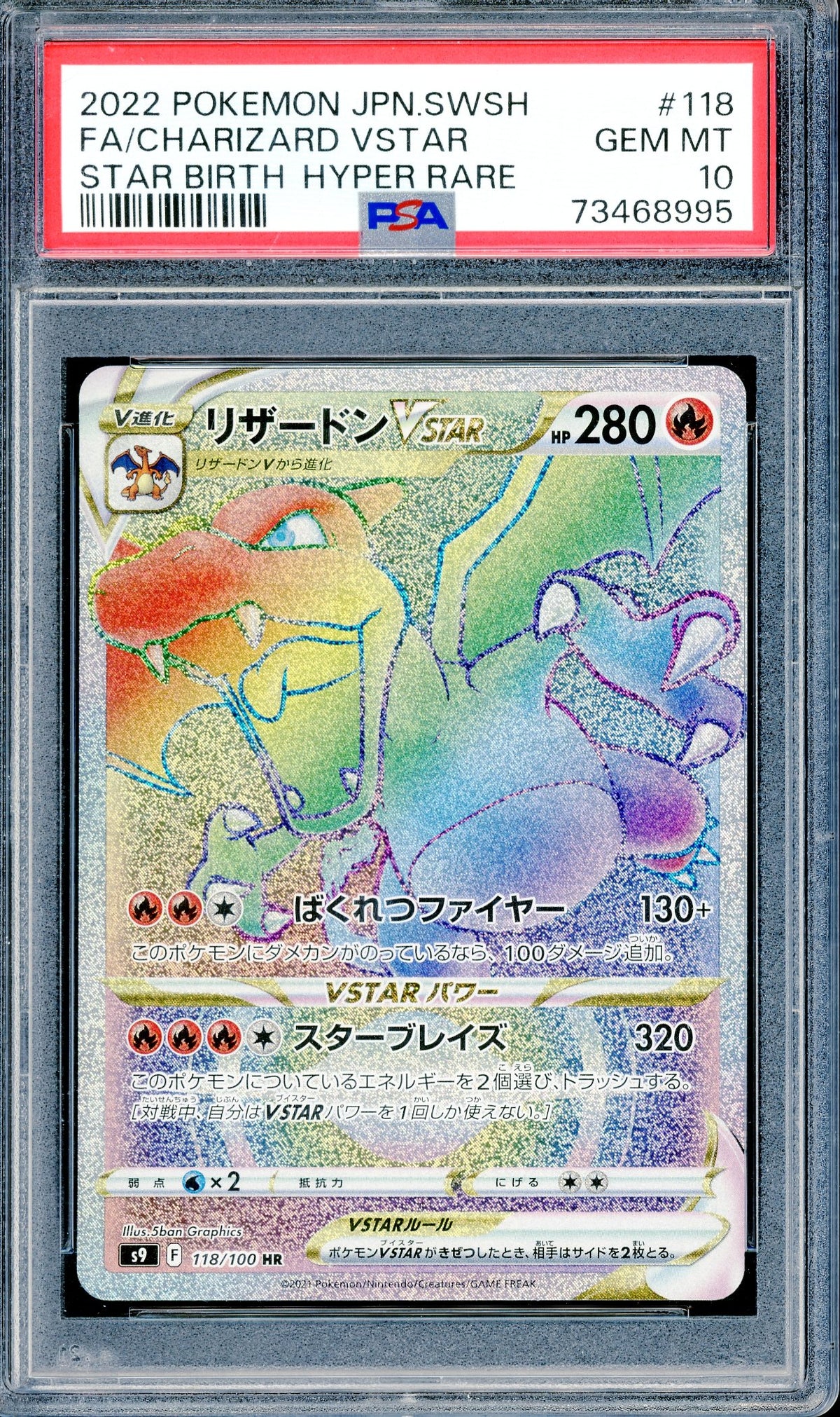 PSA 10 2022 FA/Charizard VSTAR (118/100) [Star Birth]