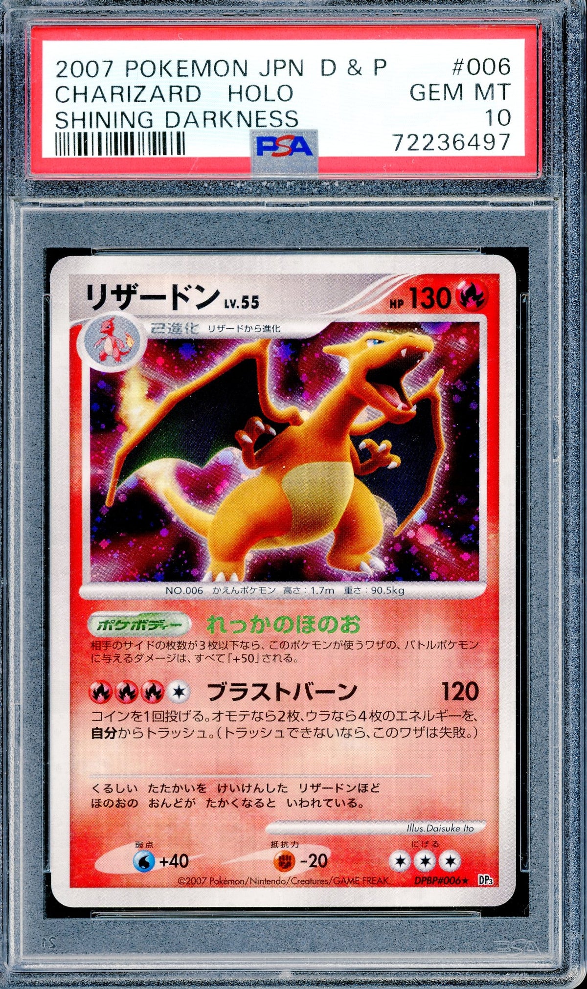 PSA 10 2007 D&P Charizard - Holo (006) [Shinning Darkness]