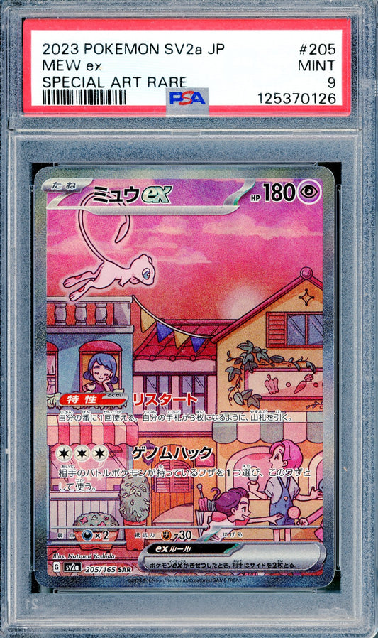 PSA 9 Mew ex SAR (205/165) [Pokemon Scarlet & Violet SV2a 151]