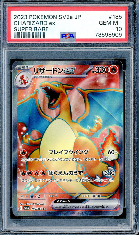 PSA 10 2023 Charizard EX Super Rare (185/165) [151 Japanese]