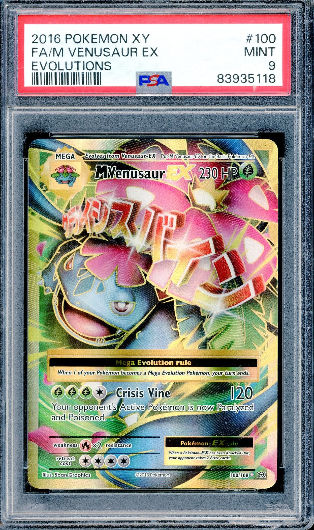 PSA 9 M Venusaur EX (100/108) [Pokemon Evolutions]