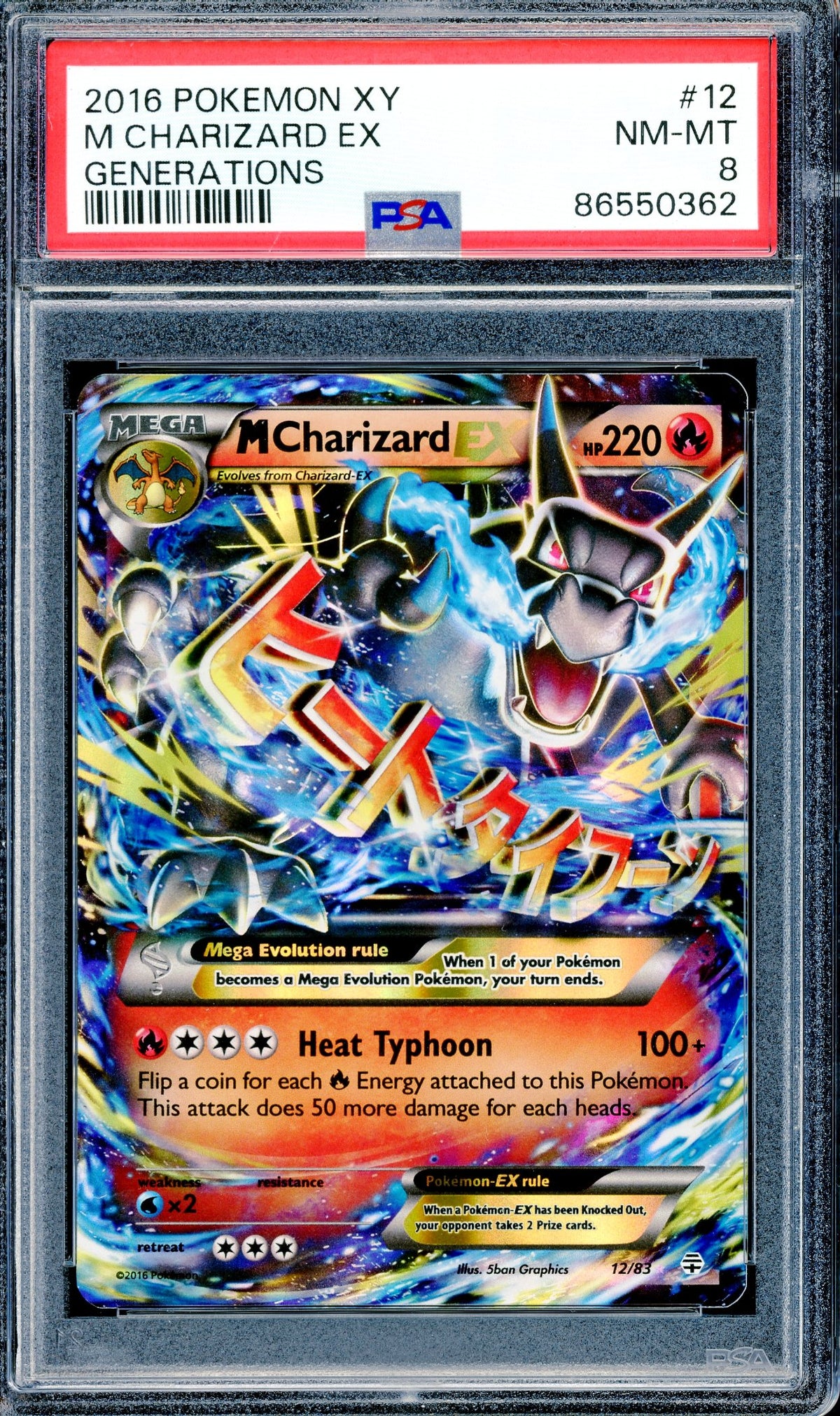 PSA 8 M Charizard EX (12/83) [XY Generations]