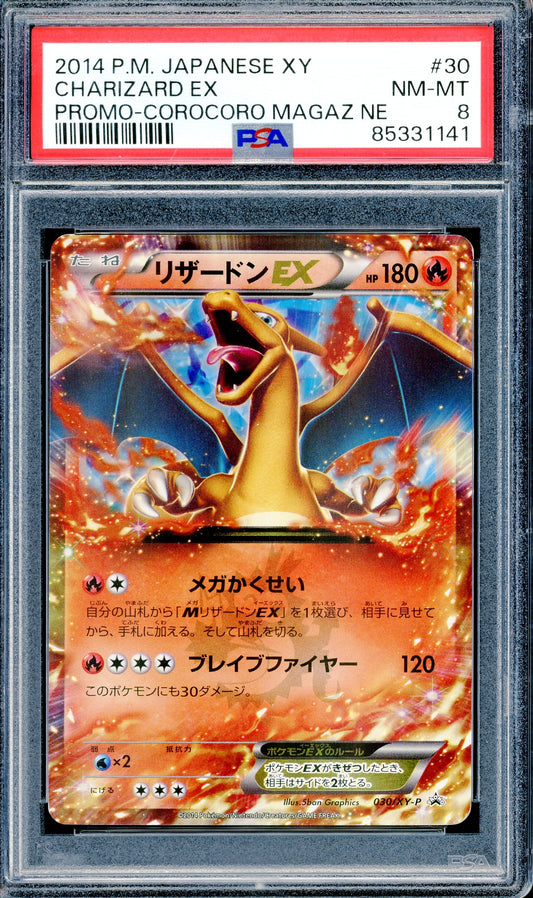 PSA 8 Charizard EX (030/XY-P) [XY PROMO COROCORO MAGAZINE]
