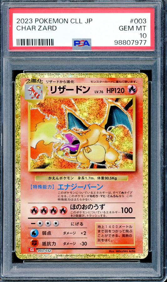 PSA 10 Charizard (003/032) [Pokemon Japanese Classic Collection]