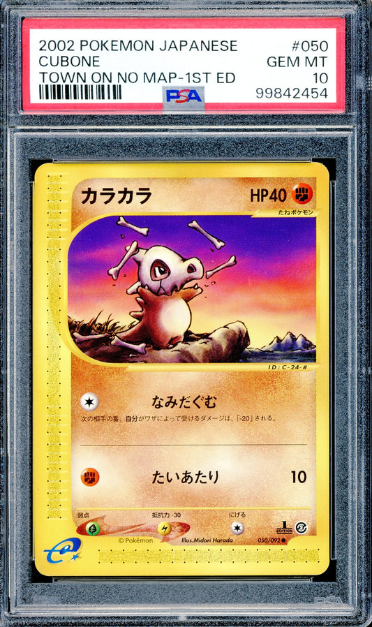 PSA 10 Cubone 1st Edition (050/092) [Pokemon Japanese The Town on No Map]