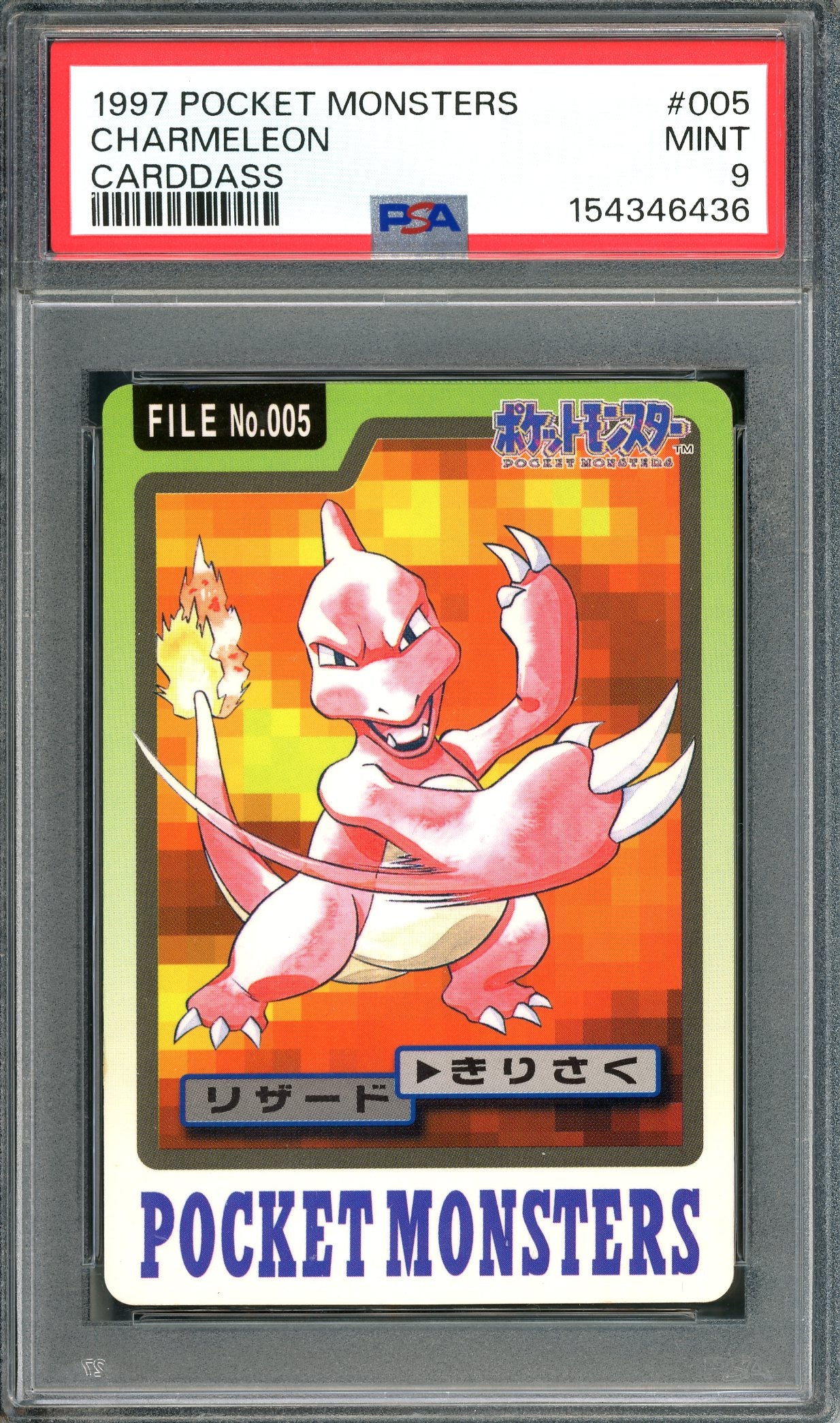 PSA 9 Charmeleon (005) [Pocket Monsters Carddass]