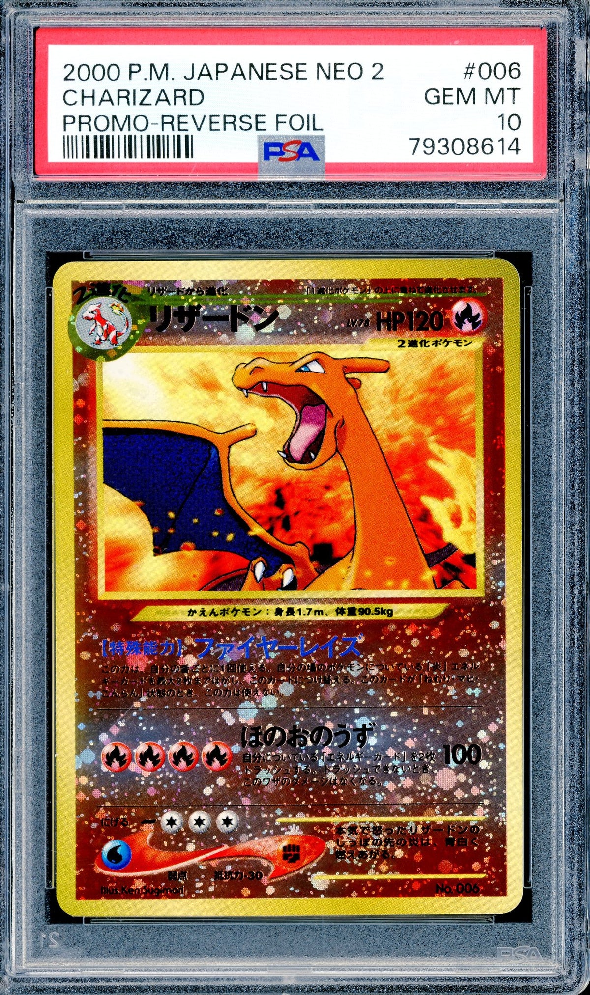 PSA 10 Charizard Promo-Reverse Foil (006) [Japanese Neo 2]