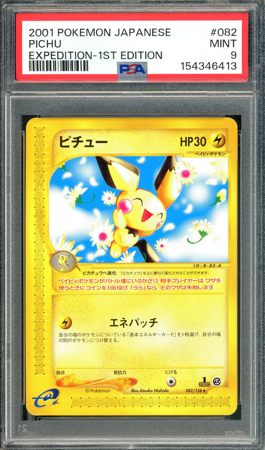 PSA 9 Pichu (082/128) [Japanese Expedition 1st Edition]