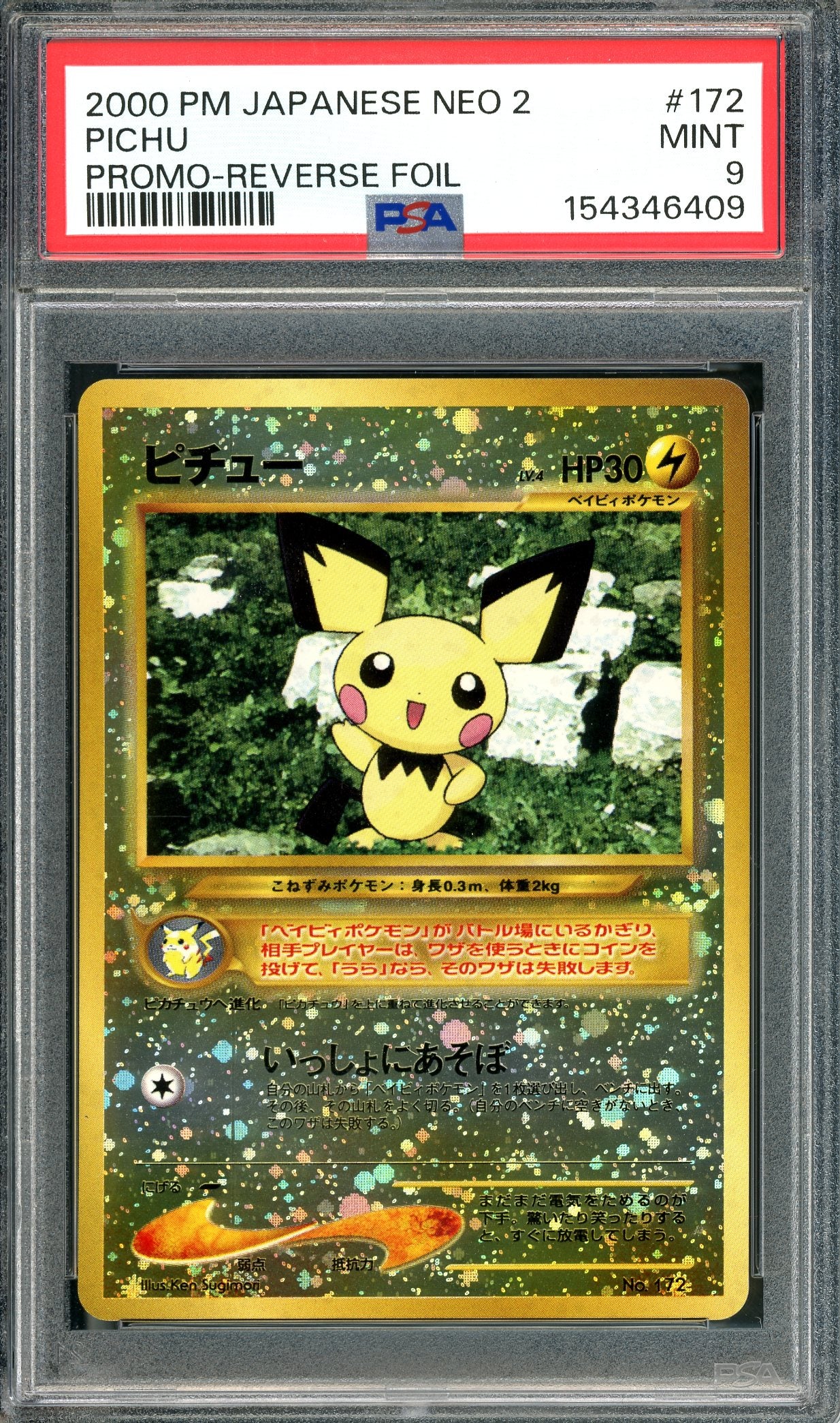 PSA 9 Pichu (172) [Japanese Neo 2]