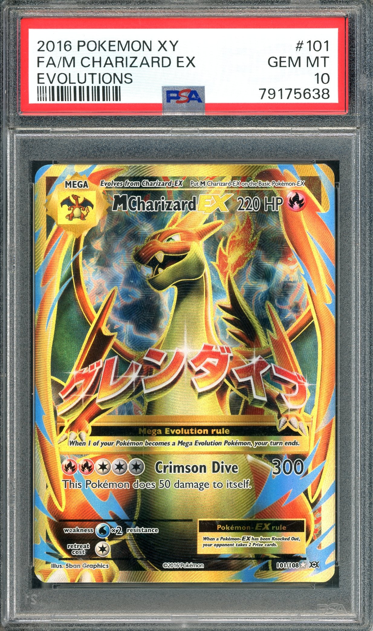 PSA 10 M Charizard EX (101/108) [Pokemon XY Evolutions]