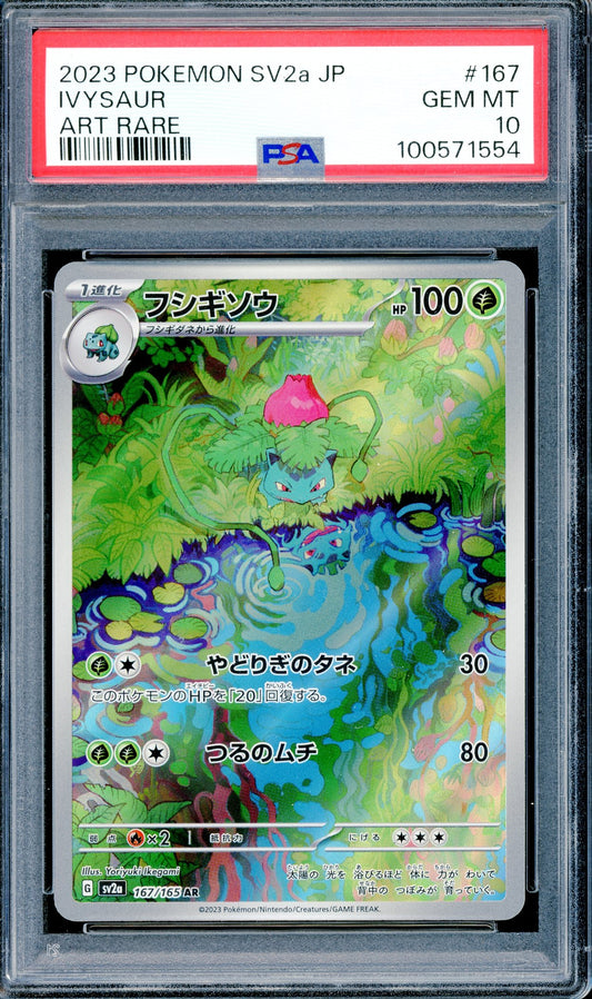 PSA 10 Ivysaur (167/165) [Pokemon Japanese 151]