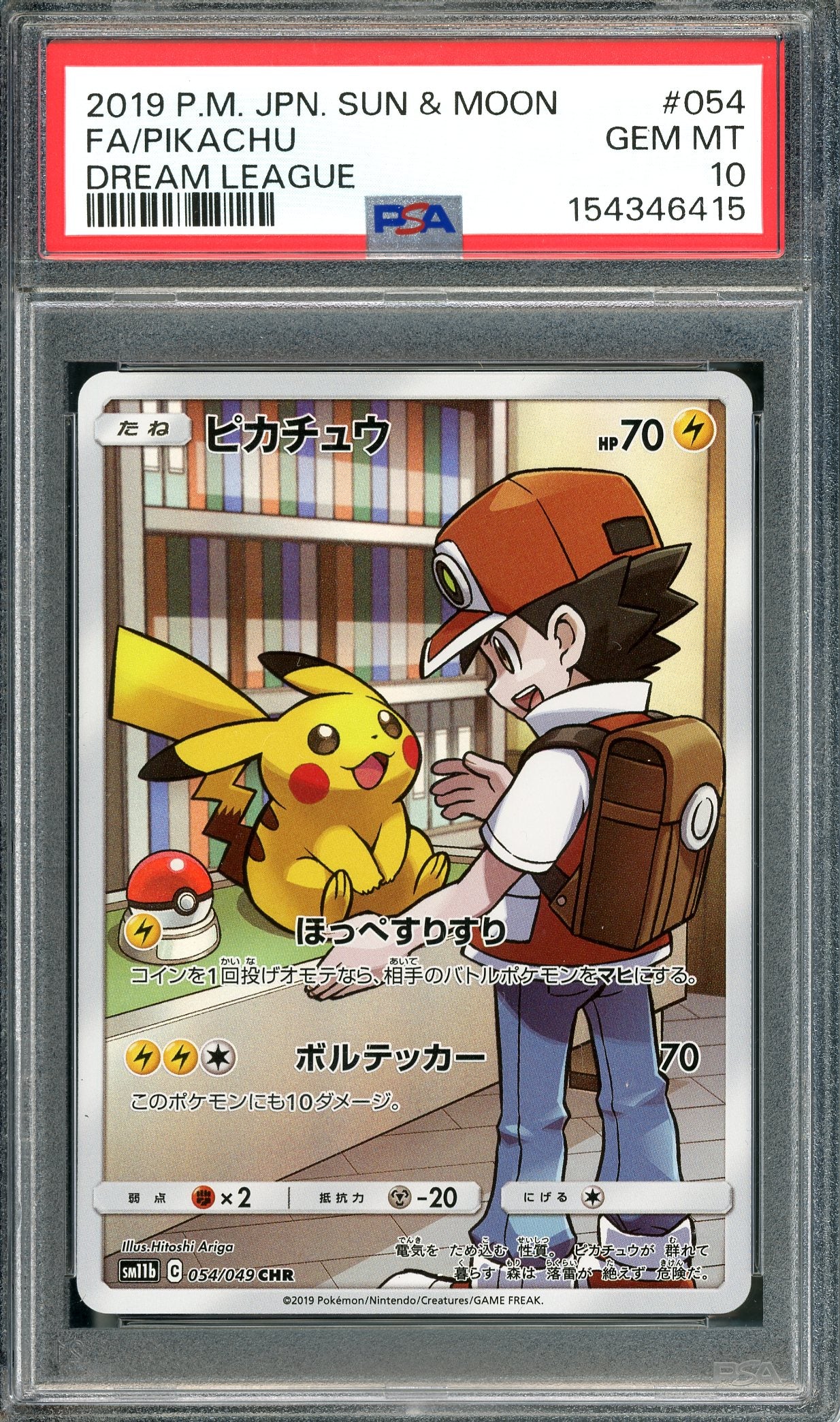 PSA 10 Pikachu (054/049) [Japanese Dream League]