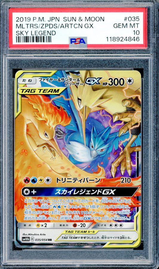 PSA 10 Moltres & Zapdos & Articuno GX (035/054) [Pokemon Japanese Sky Legend]