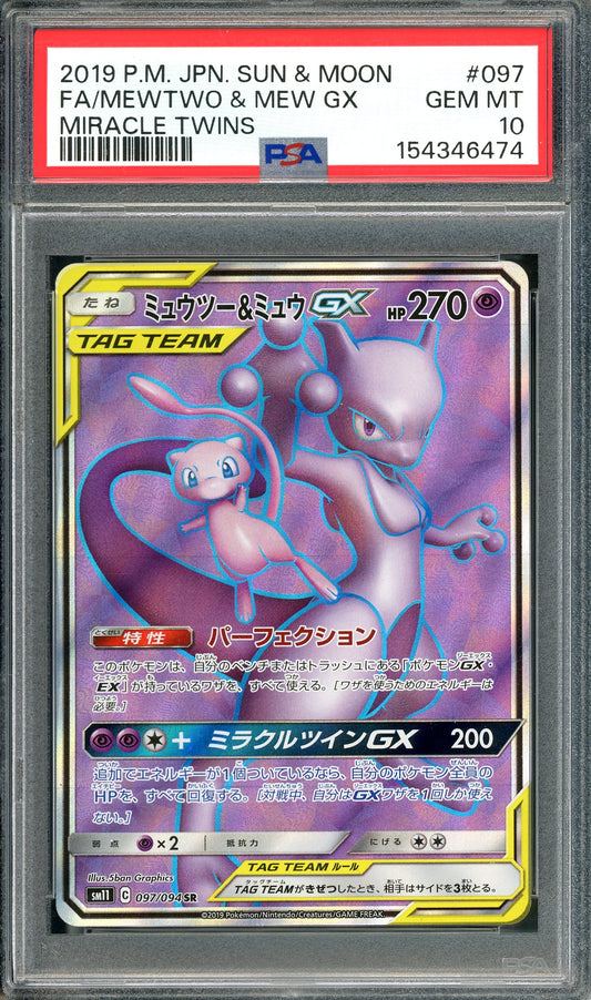 PSA 10 FA/Mewtwo & Mew GX (097/094) [Japanese Sun & Moon Miracle Twins]