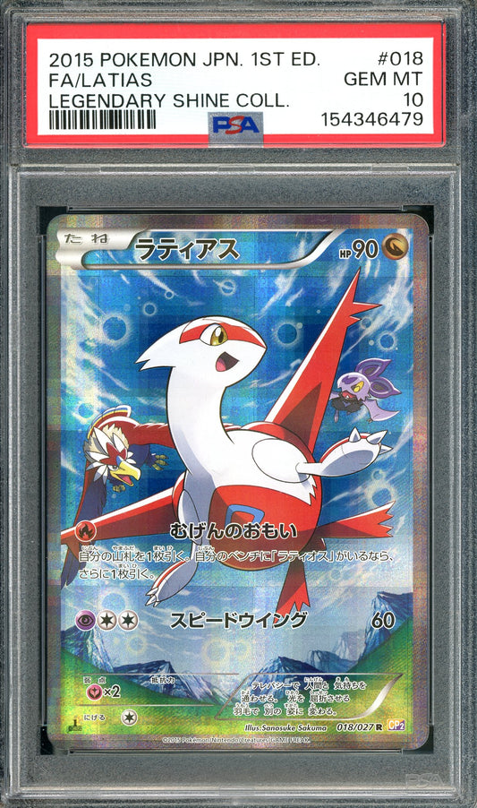 PSA 10 Latias (018/027) [Japanese Legendary Shine Collection]