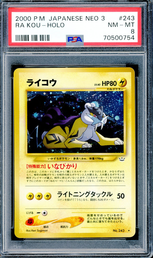 PSA 8 Raikou Holo (No. 243) [Pokemon Japanese Neo 3]