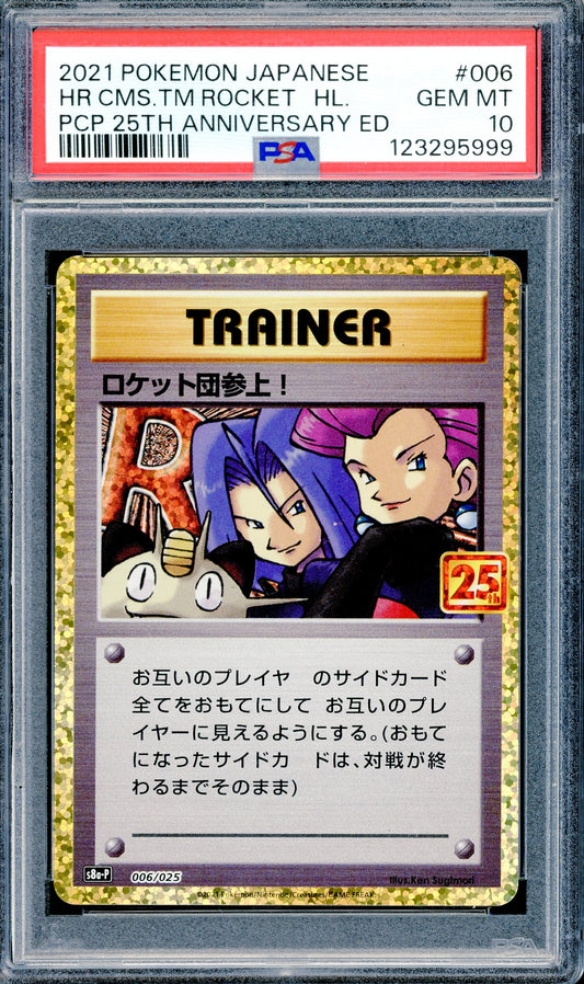 PSA 10 Here Comes Team Rocket! (006/025) [Pokemon Japanese 25th Anniversary]