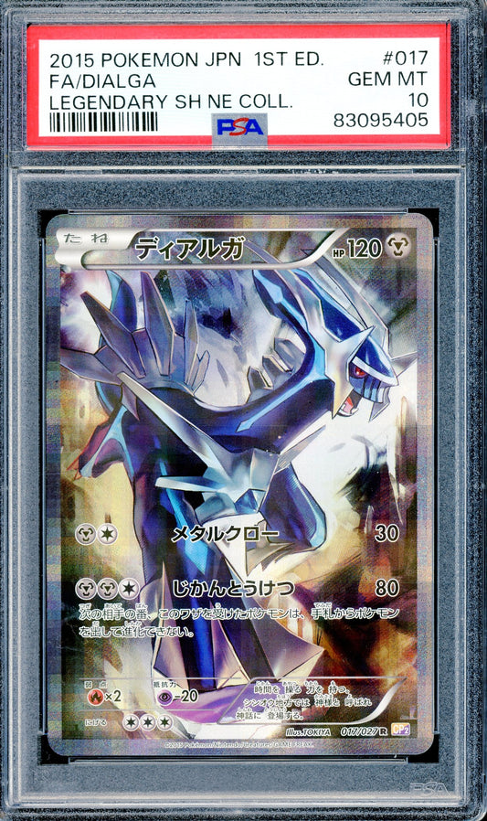 PSA 10 Dialga (017/027) [Pokemon Japanese Legendary Shine Collection 1st Edition]
