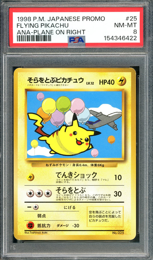PSA 8 Flying Pikachu (No. 25) [Japanese Promo 1998 ANA-PLANE ON RIGHT]